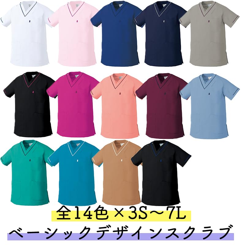 Mizuno Medical Scrubs - Durable, Easy to Move, Easy Care, Piping, 11 Sizes, 13 Colors, Unisex, Stretch, [Antistatic/Deodorizing/Industrial Laundry Com