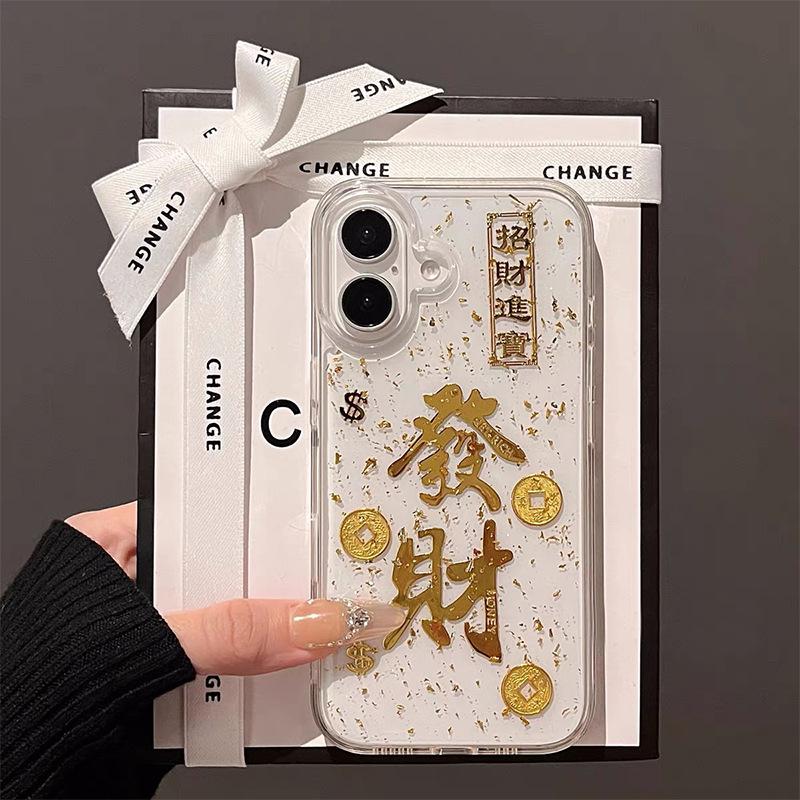 New Year'S Mobile Phone Case, Transparent Gold Leaf, Applicable To Apple 17Promax, Lucky Iphone15, Rich 14, Rich 13
