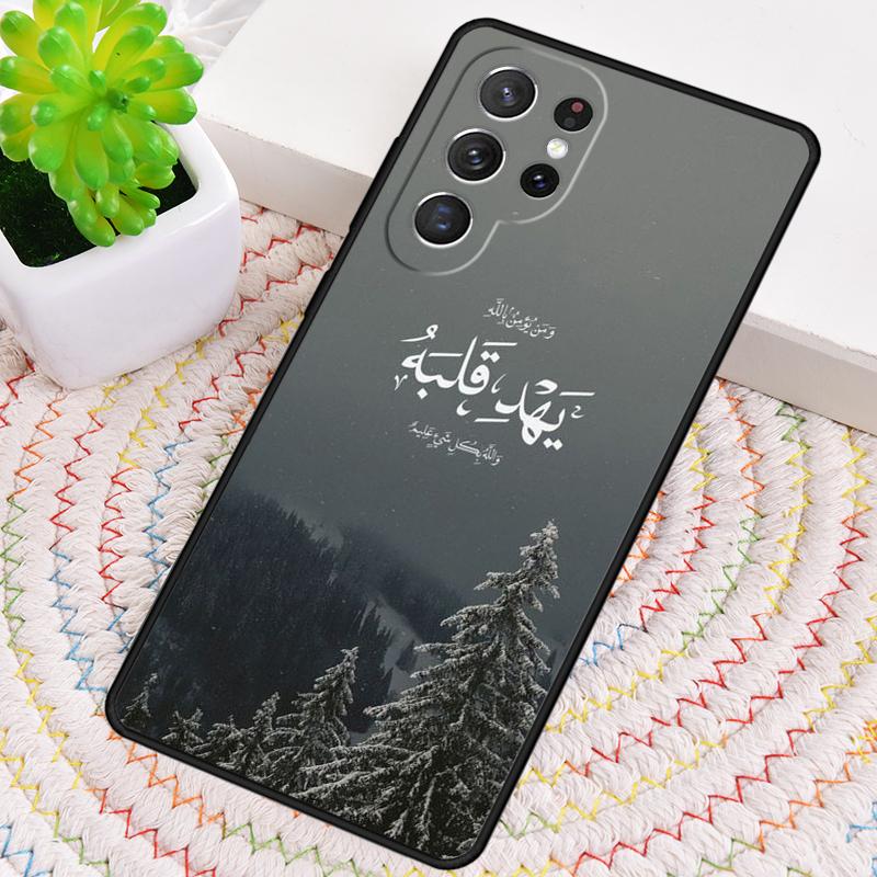 Lyrics Quotes Islamic Silicone Phone Case For Samsung Galaxy note 10 pro S26 S25 S24 S23 S22 S21 Plus S25Ultra Capa Cover