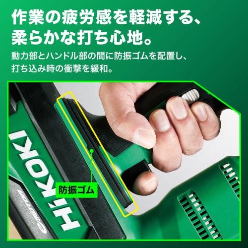 HIKOKI 36V Floor Stapler N3604DM (Battery and Charger Sold Separately, Case Included, Compatible with 4mm Staples, Maximum Length 38mm, MA Wire) N3604