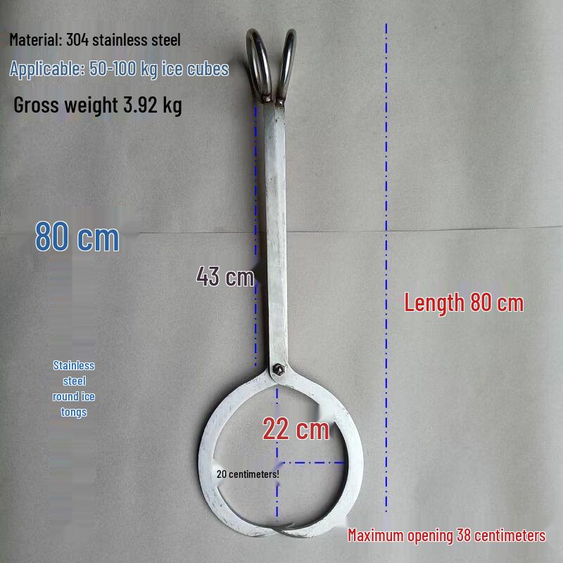 Thickened Plastic Ice Tongs