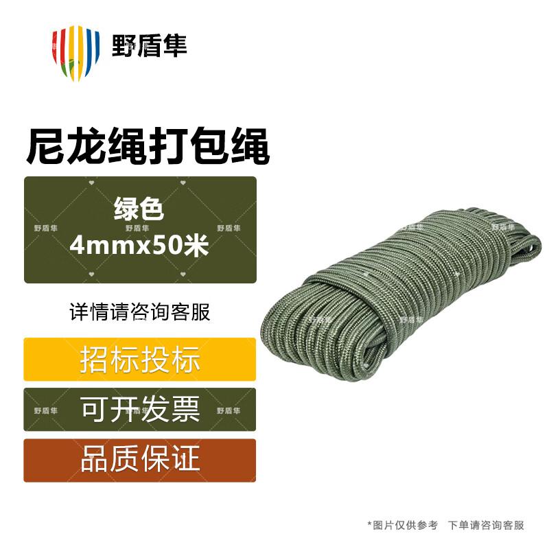 Wild Shield Falcon Nylon Multi-Purpose Rope