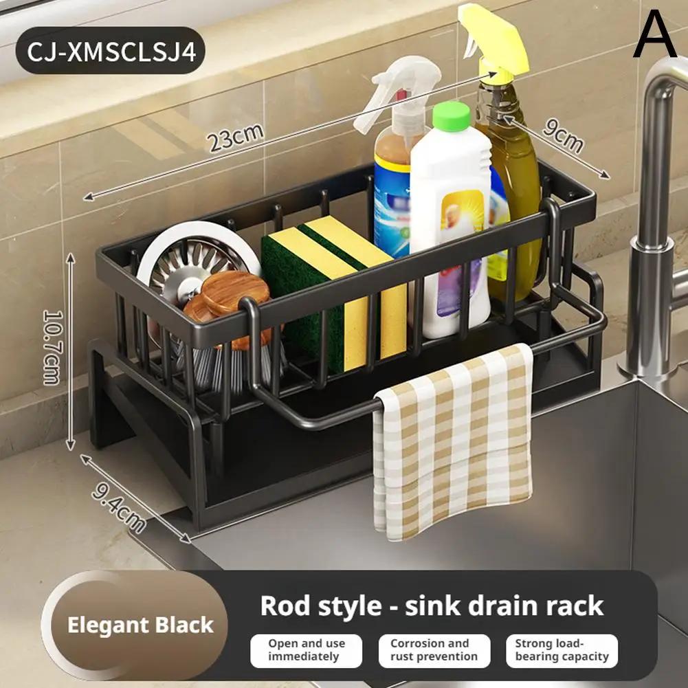 Small Space Simple Household Drain Rack Cleaning Supplies Sink Kitchen Drain Storage Towel Rack Holder Rack Rag Storage Spo X2X2