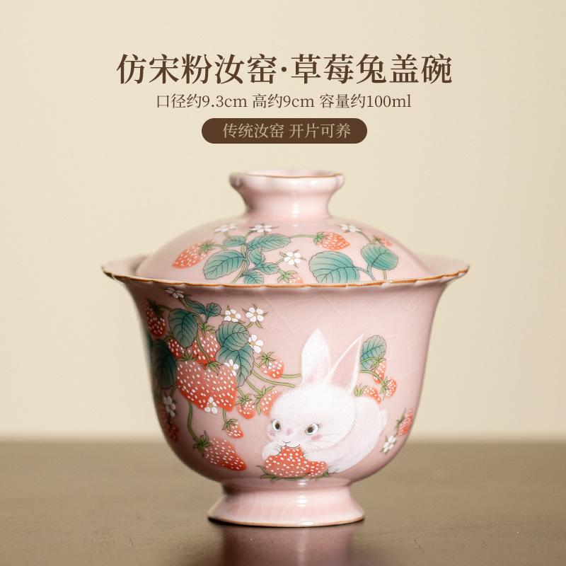 

100ml Boutique Pink Ru Kiln Gaiwan Luxury Strawberry Rabbit Tea Tureen Household Tea Maker Cover Bowl for Tea Accessories Gift