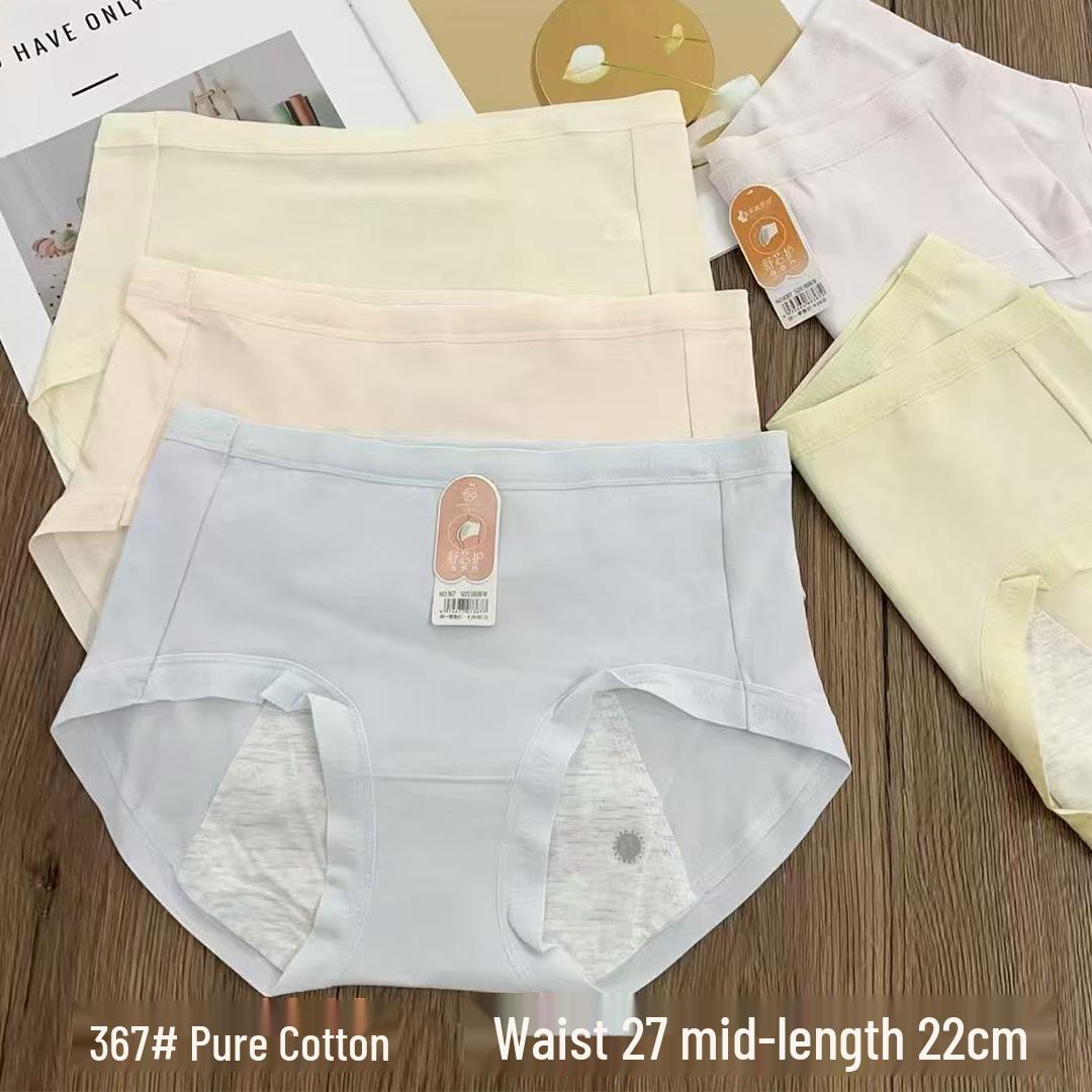 367# Women s Pure Cotton Period Underwear, Leak-Proof, Moisture-Absorbent, 5A Antibacterial, Briefs for Girls. One Size 80~120 jin
