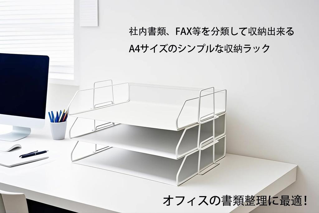 YFS A4 Letter Case 3 Tiers Square 2 Envelope Tray A4 Desk Tray Open Tray Wide Document Tray Document Shelf Catalog Storage Document Storage Office