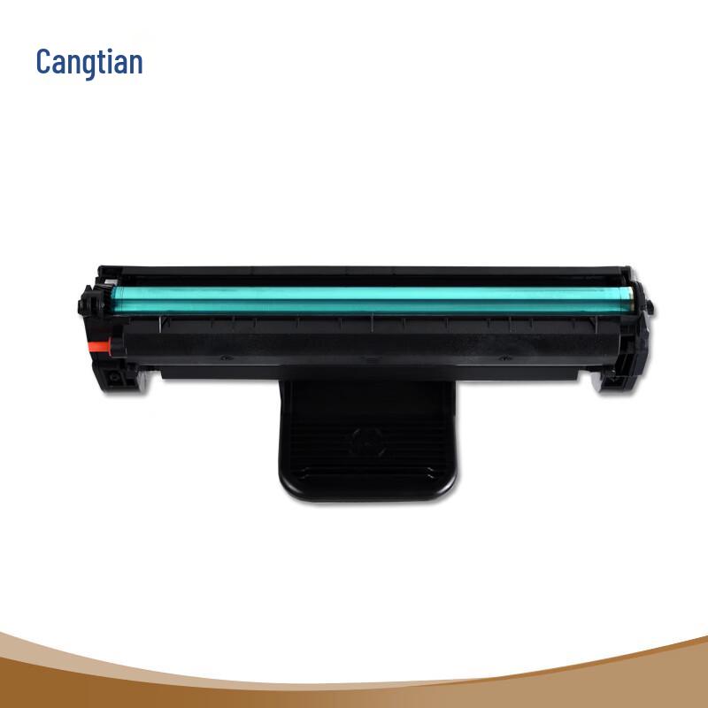 Cangtian Original CP-0816 Black Integrated Toner Cartridge