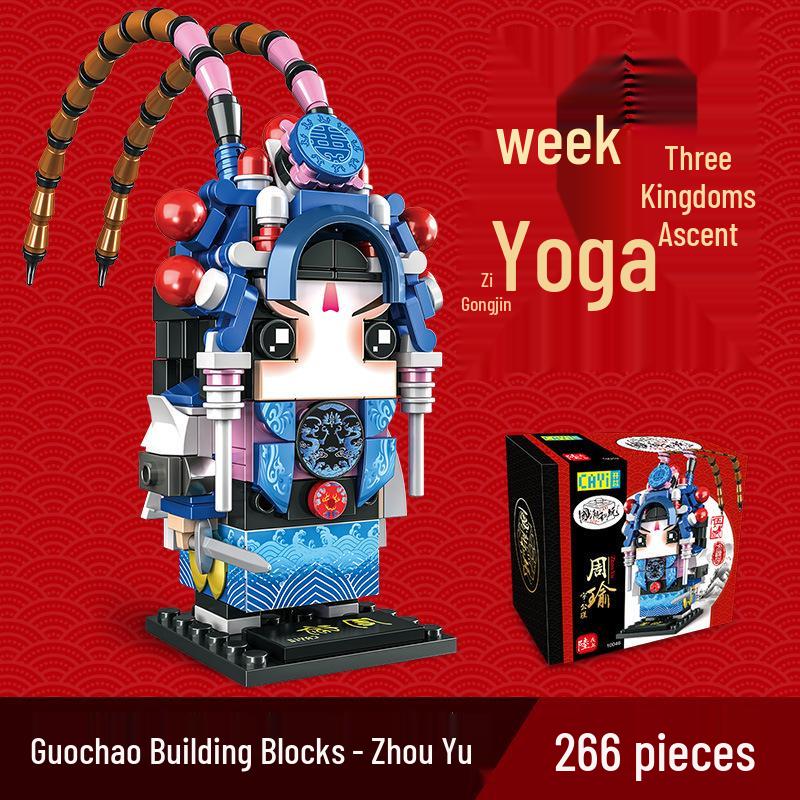Kaiyi Three Kingdoms Five Tiger Generals Building Blocks Educational Toy Set 15*7*14 cm