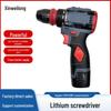 Lithium Battery Brushless Electric Hand Drill - Dual-Speed Impact Screwdriver