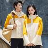 3-in-1 Waterproof Windproof Hiking Jacket With Removable Fleece Liner Men Women Winter Outdoor Camping Trekking