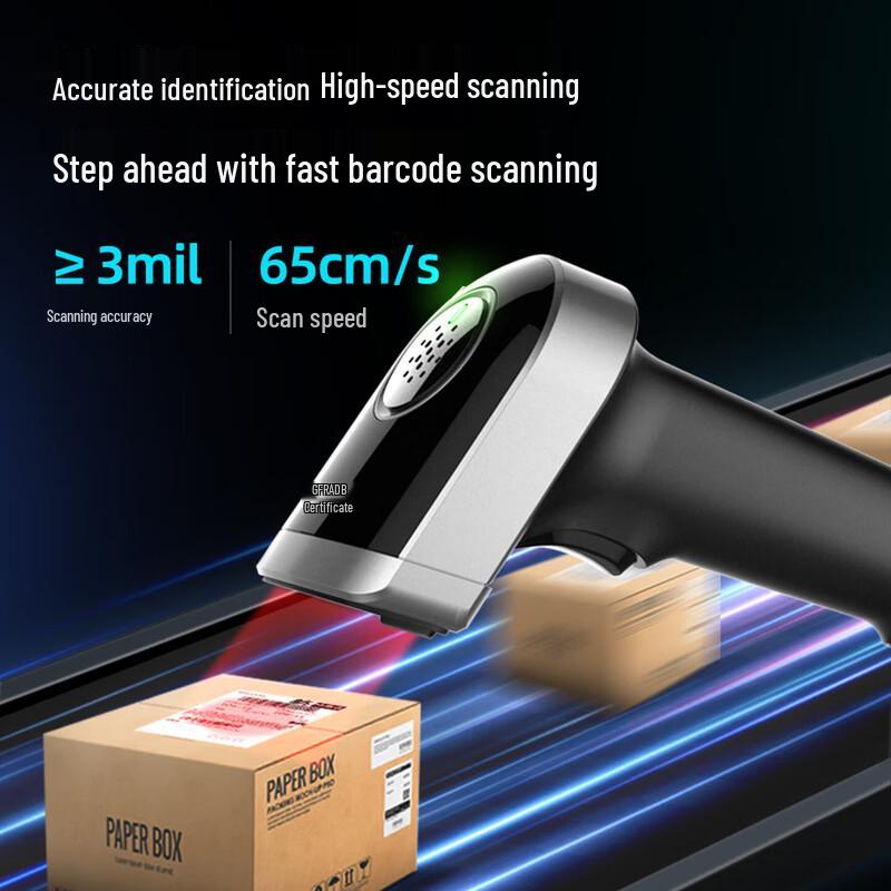 GEPAD Wireless 2D Barcode Scanner with Charging Cradle