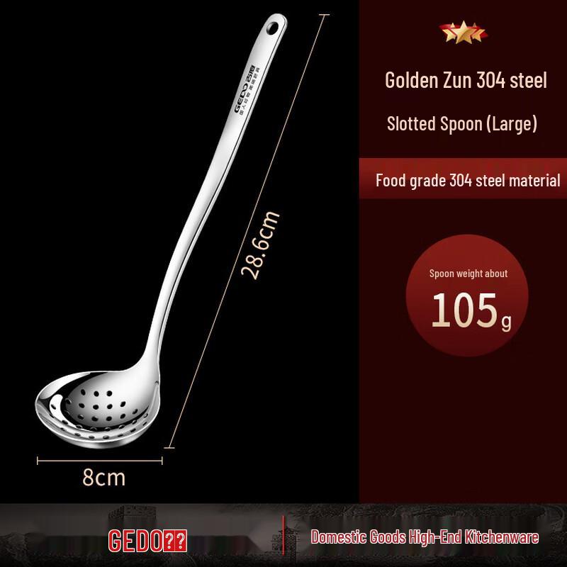 Jidu Long-Handle 304 Stainless Steel Slotted Spoon