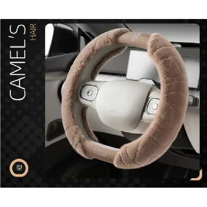 

m Універсальний автомобільний чохол з діамантом, м’який плюш, захисний захисний чохол для керма, зимова ручка, чохол у формі O/D, жінки, дівчата D shape-Silver