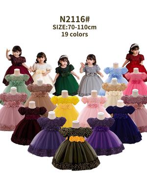 Mädchen Kurzarm Pailletten Puffrock Prinzessinnenkleid - Kinder Festkleidung