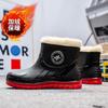 New Fashion Waterproof Men's Rain Shoes Short Tube Kitchen Work Fishing Rain Boots Car Wash Water Shoes Trendy Rubber Shoes