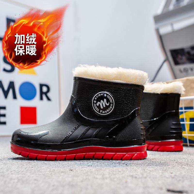 New Fashion Waterproof Men's Rain Shoes Short Tube Kitchen Work Fishing Rain Boots Car Wash Water Shoes Trendy Rubber Shoes
