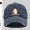 pc pcs Adjustable Cat Weightlifting Print Trucker Cap  Lightweight Washed Baseball Hat with Buckle Closure Suitable for Dati