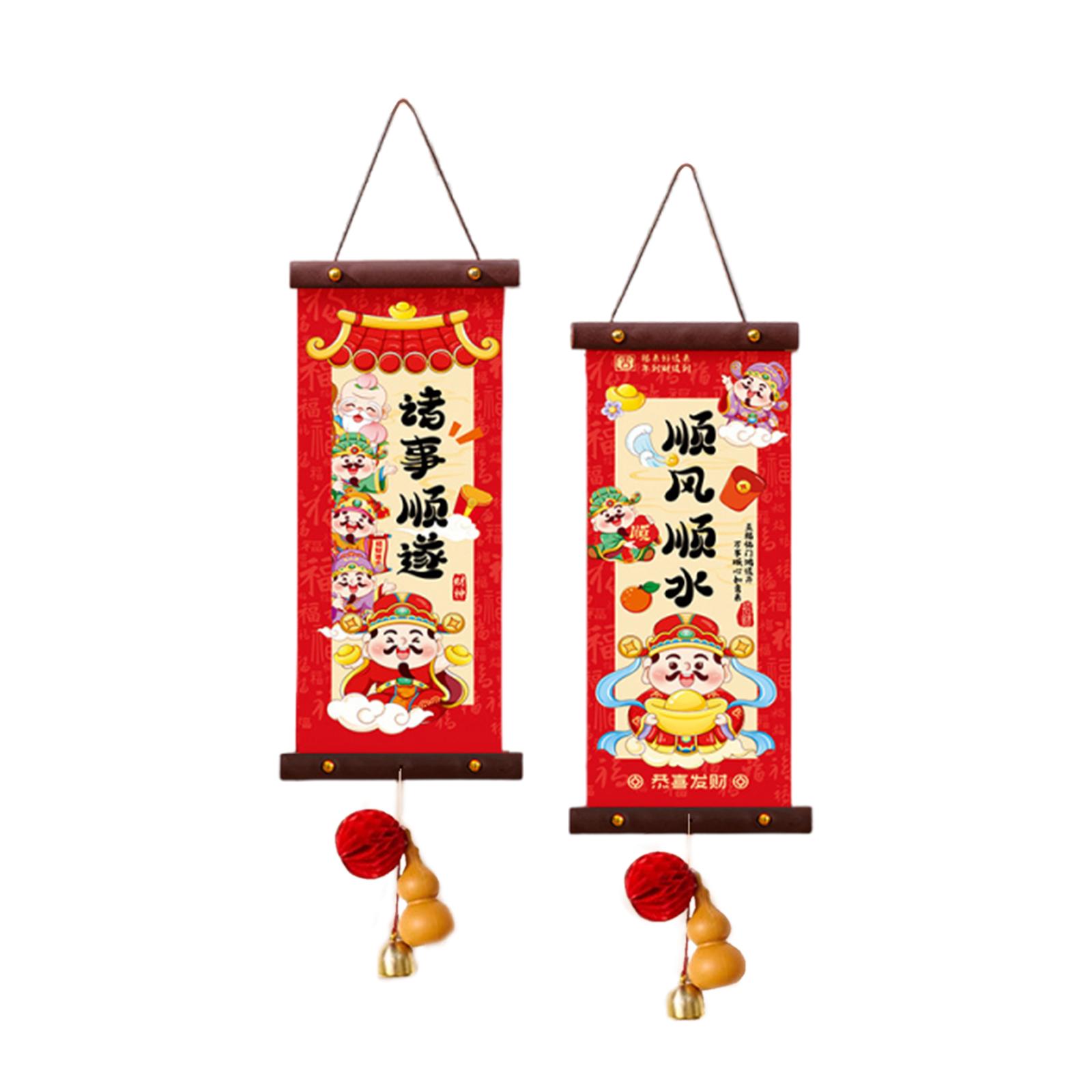Chinese New Year Couplets 2026 Lunar New Year Red Hanging Couplets for Wall