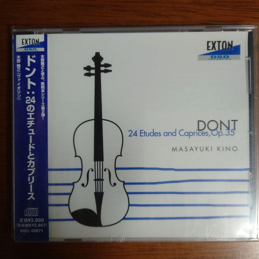 

[USED] Don t: 24 Etudes and Caprices Masayuki Kino (VN)