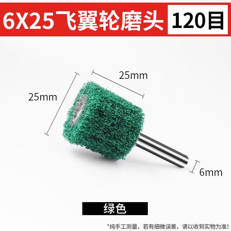 Bleach Cloth Grinding Head, Metal Rust Removal Tool, Stainless Steel Handle Polishing Wheel