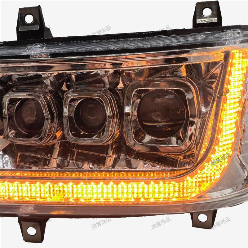 Compatible with Jiefang TianV/HanV/LongV all-LED Headlights, Featuring Dual Low-beam and Quad High-beam Functionality.