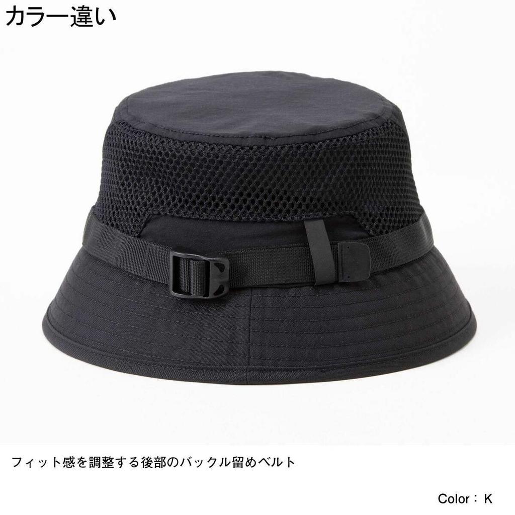 The North Face Camp Mesh Size S Hat, Unisex, Mesh, Outdoor, Camping, Mountaineering, Black/Summit Gold,