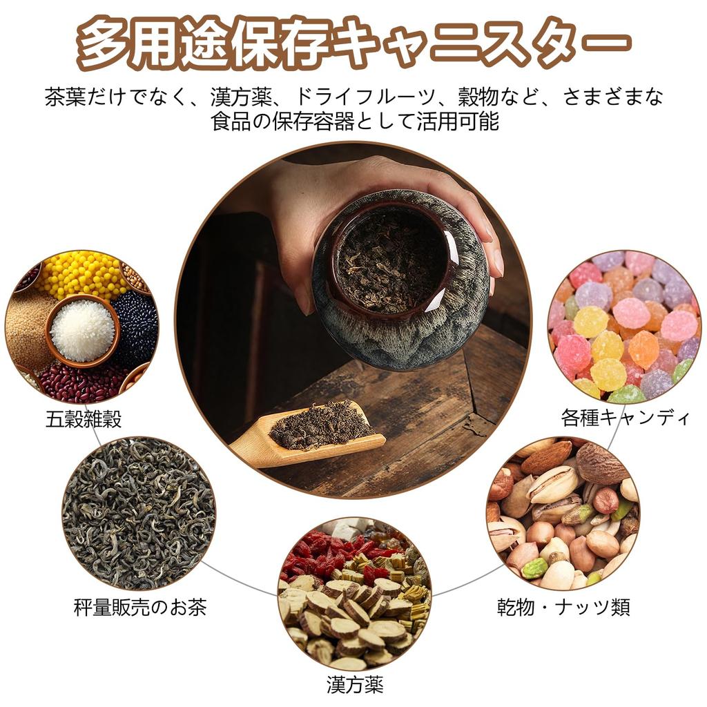 Yowodana Tea Caddy, Tea Box, Tea Leaf Can [New for 2025 X Made of Natural Ceramic] Tea Spoon, Airtight Tea Canister, 60ml, Gift, Perfect for Tea