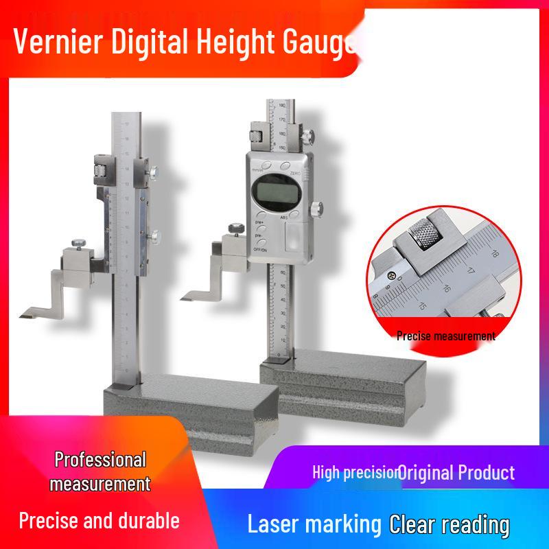 Guilin Precision Digital Vernier Height Gauge with Dial and Planning Line Ruler