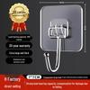 Transparent Traceless Adhesive Hook for Bathroom & Kitchen - Strong Load-Bearing, Punch-Free Fastener