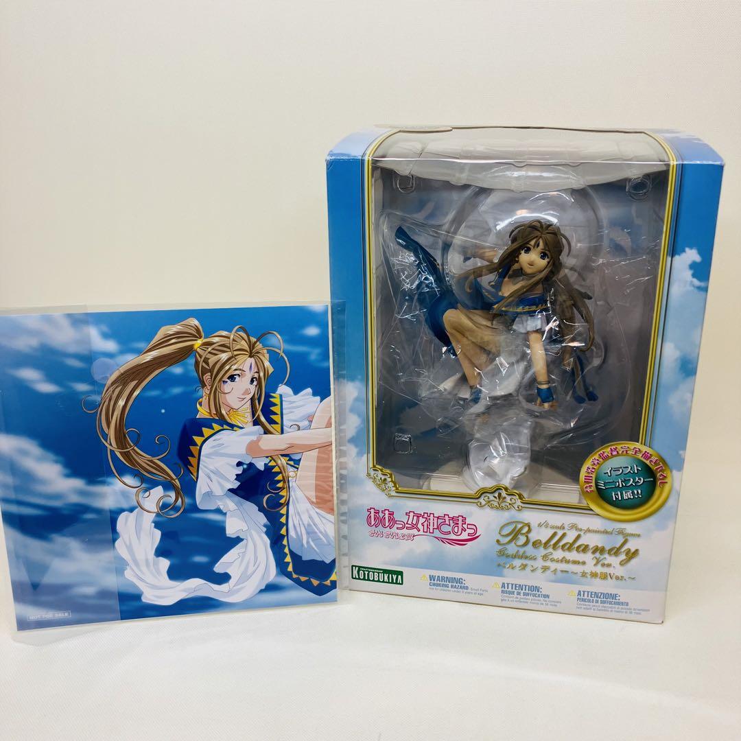 

[Б/У] Наряд богини Беллданди из Ah! Моя Богиня: Каждое крыло от Kotobukiya
