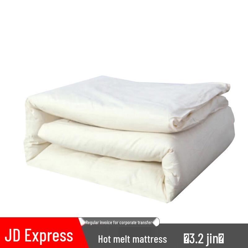 Bing Zhi You White Cotton Mattress