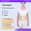 Professional Breathable Elastic Abdominal & Lumbar Support Binder for Dance & Sports - Unisex