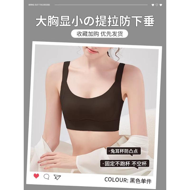 Women S Thin Full Cup Bra Soft Support Push Up No Underwire