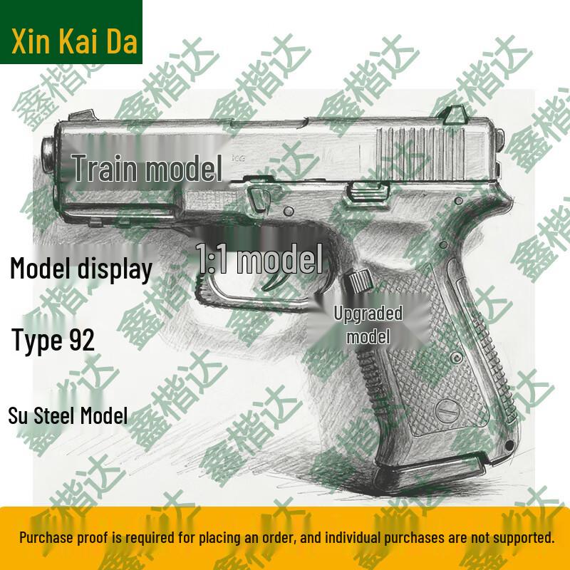 Type 92 Rubber Training & Prop Model