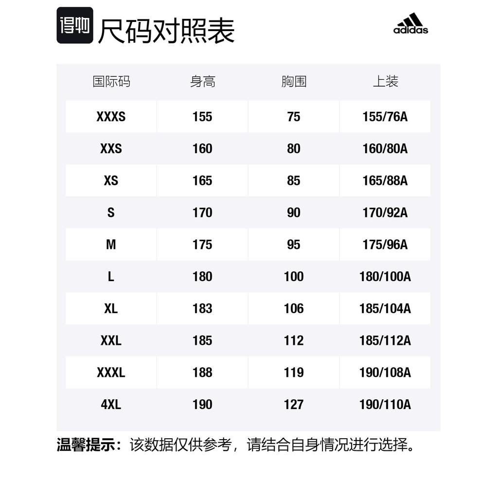 adidas Sweatshirts Unisex Brown Crew Neck Moderate Regular IB2775