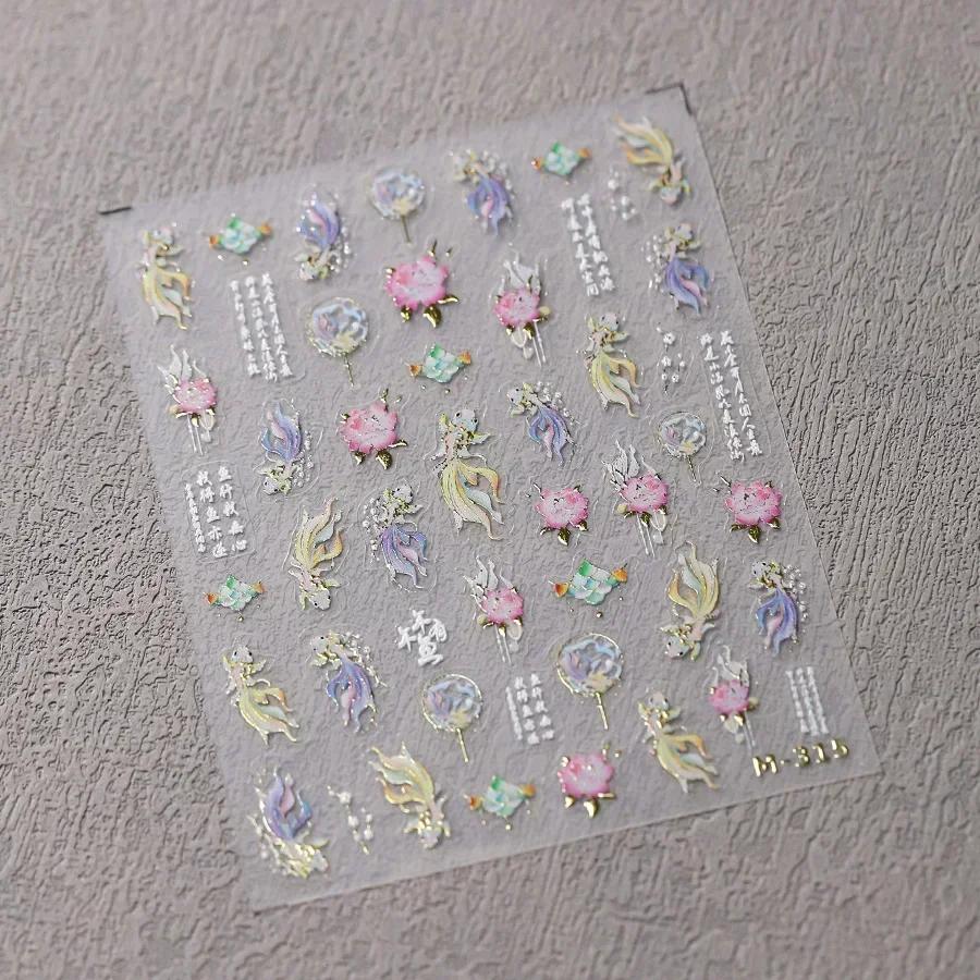 Laser Sliver Star Ocean Dolphin Whale Shoal of Fish Bubbles Sea Marine Organisms Nail Art Sticker Self Adhesive Manicure Decal