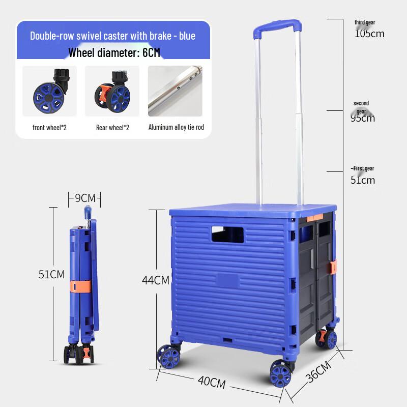 

Cai Dao YLQ Folding Outdoor Shopping Cart