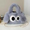 New Big-eyed Plush Bag Fur High-end Handbag Tote Bag Madam Women's Shoulder Messenger Bag Autumn Winter Cute and Fashionable
