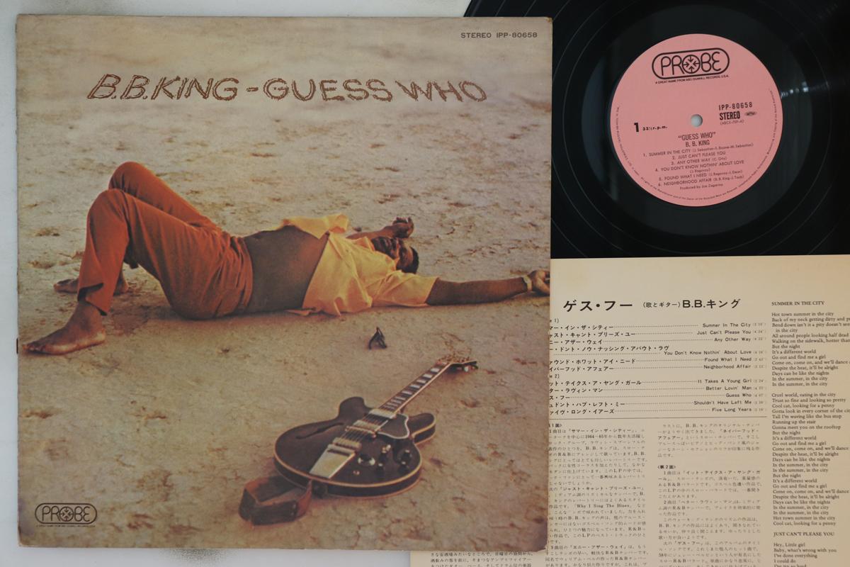 

LP Record BB KING - Guess Who IPP80658 PROBE 1972 Japan Blues Used