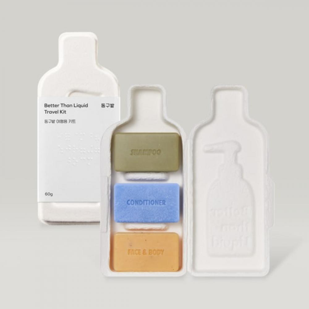 [star Delivery] Barre Dan Liquid Travel Kit