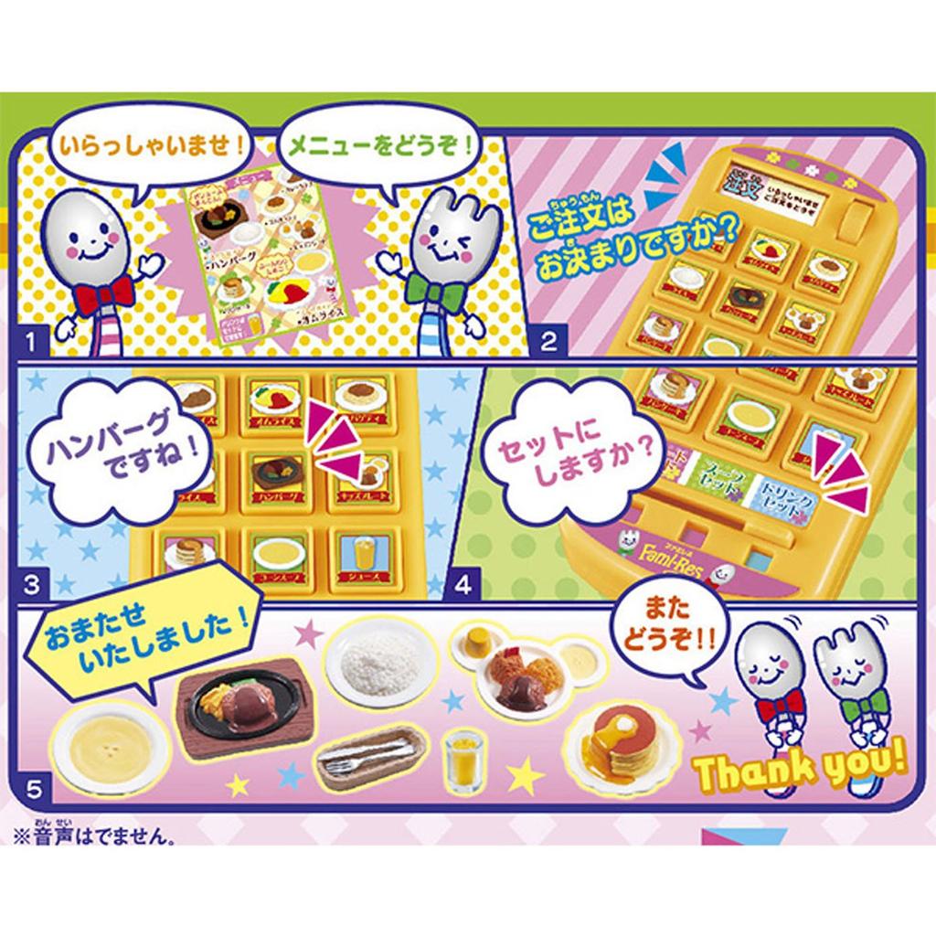 MegaHouse Exciting! Series Family Restaurant Order Set