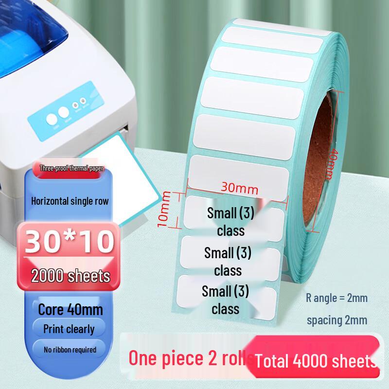 Ally Прочные термоэтикетки с резиновым покрытием