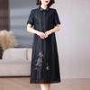 Plus Size Tummy Concealing Xiangyun Silk Dress with Cracked Pattern and New Chinese Style Cardigan