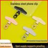 360° Rotating Lanyard Clip with Metal Back for Phone Case