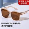 Set Of Glasses Myopia Sunglasses Men'S Sunglasses Women'S Polarized Glasses Driving Fishing Clip 9117