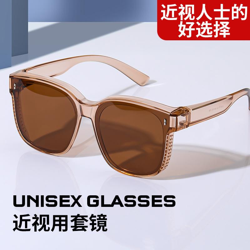Set Of Glasses Myopia Sunglasses Men'S Sunglasses Women'S Polarized Glasses Driving Fishing Clip 9117