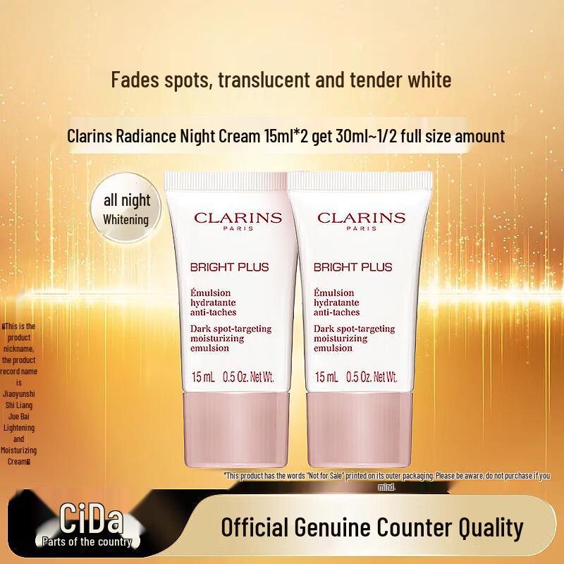 Коллекция средств по уходу за кожей Clarins