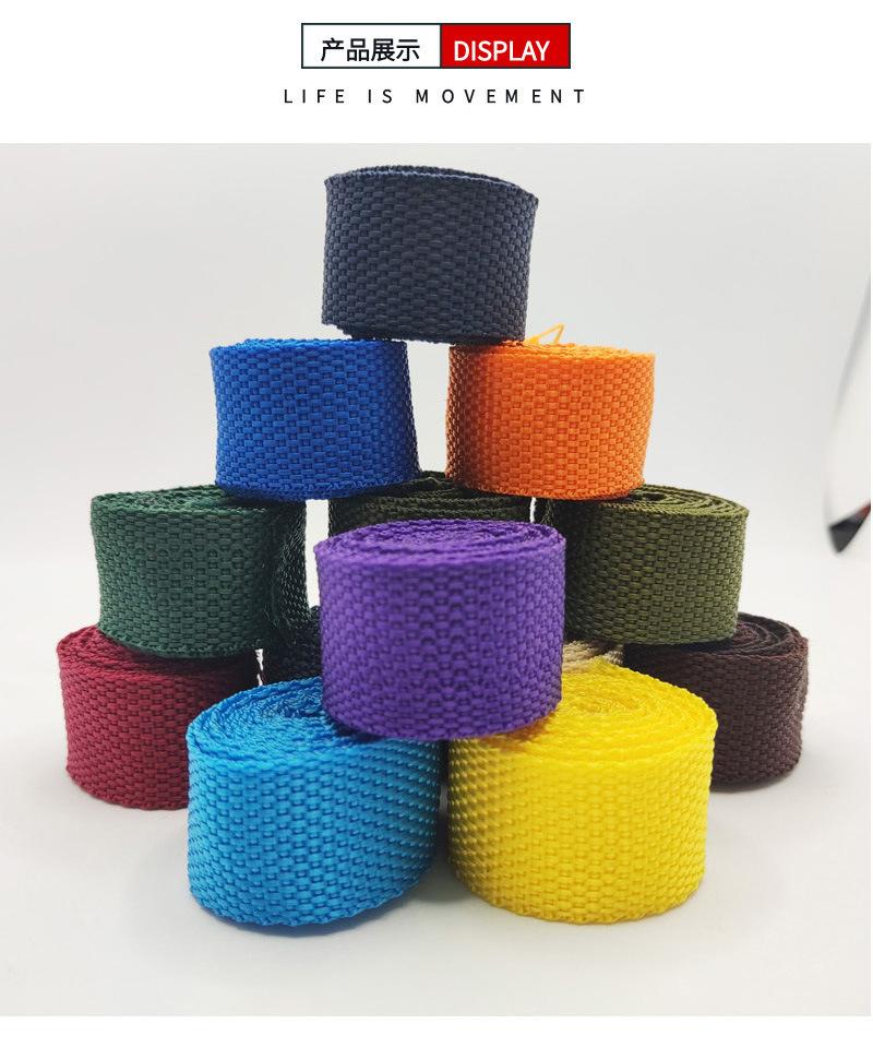 Pp Webbing, Polypropylene Fiber 900D Plain Weave Webbing, Outer Hemming Of Luggage, Webbing Accessories, A Large Number Of Colored Webbing