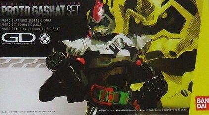 

Bandai Kamen Rider Ex-Aid Proto Gashat Set