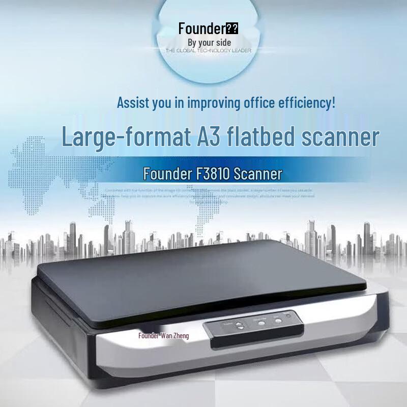 Founder F3810 A3 Flatbed Scanner CN Plug (adapter Included)